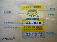 ���Θ�(bi��o)�����_��Ч��